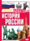 История России
