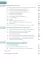 Латентная туберкулезная инфекция: эпидемиология, патогенез, диагностика, лечение