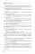 Sword Art Online. Т. 27: Unital Ring VI: ранобэ