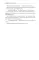 Sword Art Online. Т. 26: Unital Ring V: ранобэ