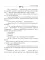 Месть Казановы: сборник рассказов