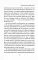 Одной любви недостаточно + Пять языков любви (комплект из 2-х книг)