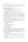 Internal Diseases: textbook. In 2 v. Vol. 2: на англ.языке. 4-е изд. Перераб
