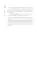 Научи меня жить: роман