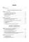 Law science: textboo = Правоведение: Учебник