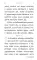 Служебник (малый) (кожа, бордовая, золотой обрез, тиснение, на ц/сл. яз.)