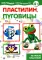 Комплект 