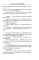 Фронтовое причастие. Люди и война