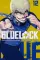 BLUE LOCK: Синяя тюрьма. Кн. 12: манга