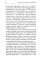Акилина. Рассказы о московской старице