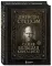 Самая большая книга цитат (подарочное изд.)