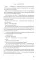 Выгорание. Новый подход к избавлению от стресса. 4-е изд