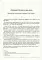 Маамары Шестого Любавичского Ребе Йосефа-Ицхака Шнеерсона. Т. 2. (золот.тиснен.)