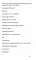 Поговорим о диагнозе 