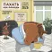 Пахать как лошадь. Трудолюбивый коллектив. Календарь настенный на 2026 год