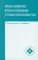 Физико-химические методы исследование и техника лабораторных работ. 2-е изд