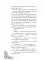 Леди с секретом для некромага. Кн. 1