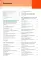 Инфекционные болезни с иллюстрациями Фрэнка Неттера