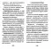 Таро темная реальность (78 карт + книга)