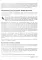 Data Science. Наука о данных с нуля. 2-е изд., перераб.и доп