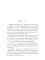 Ходящие в ночи (комплект из 3-х книг)