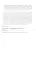 Рихард Вагнер и новые поиски Грааля (пер)