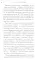 За столом с маньяком: психологический портрет самых жестоких людей в мире