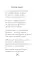 Священная война. Стихи и песни
