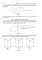 Геометрия:задачи на готовых чертежах: комплексная подготовка к ЕГЭ: 10-11 кл