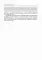 Obstetrics and gynecology: textbook. In 4 v. Vol. 4: Gynecology: на англ.яз
