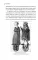 ВИ История германского народа. Становление Священной Римской империи
