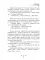 Федька: сборник