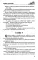 Князь по крови: роман