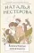 Воспитание мальчиков: роман