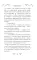 Дневник пропавшей сестры (#1)