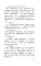 О чем не знал отличник. Рассказы о школе