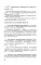 ЕГЭ. Физика: новый полный справочник для подготовки к ЕГЭ