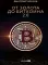 От золота до биткоина 2.0