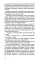 Звуки цвета. Жизни Василия Кандинского