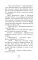 Правила цветного времени
