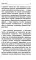 О русской литературе = Essays on Russian Literature: избранные эссе на рус., англ.яз