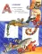 Детство в рифмах/Стихи с хвостиком (комплект из 2-х книг)