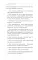 Богатство в голове. Лучшие техники для финансового роста