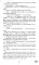 По осколкам твоего сердца; Твое сердце будет разбито (сердце) (комплект из 2-х книг)