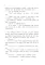 Сыщик Бур и тайны Зеленой Равнины