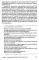 Поговорим о раке груди: Полное руководство для онкопациентов и их близких