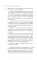 Дизайнер Жорка. Кн. 2: Серебряный рудник