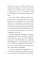 Спортивный детектив: сборник рассказов