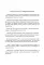 Ежедневник. Жизнь по принципу Парето 80/20 (цветной)