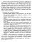 Руководство по развитию речи и воображения ребенка: сочиняем сказки